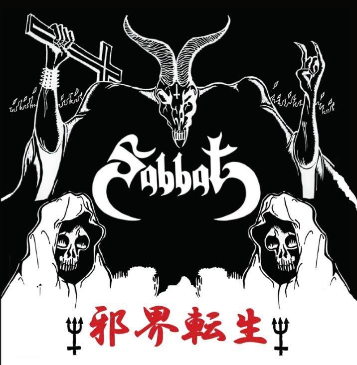 The Return Of Sabbatical Rites (Importado)